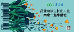 嘿黑月采集到户外