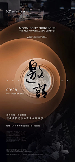 羊迷路了`采集到美业专辑