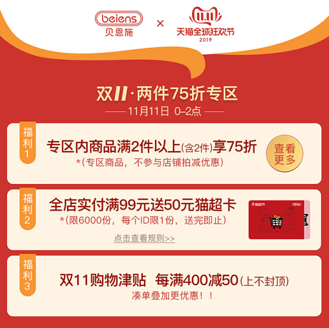 贝恩施儿童水杯吸管杯宝宝学饮杯防漏防呛婴...