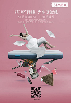 设计医生采集到床垫素材