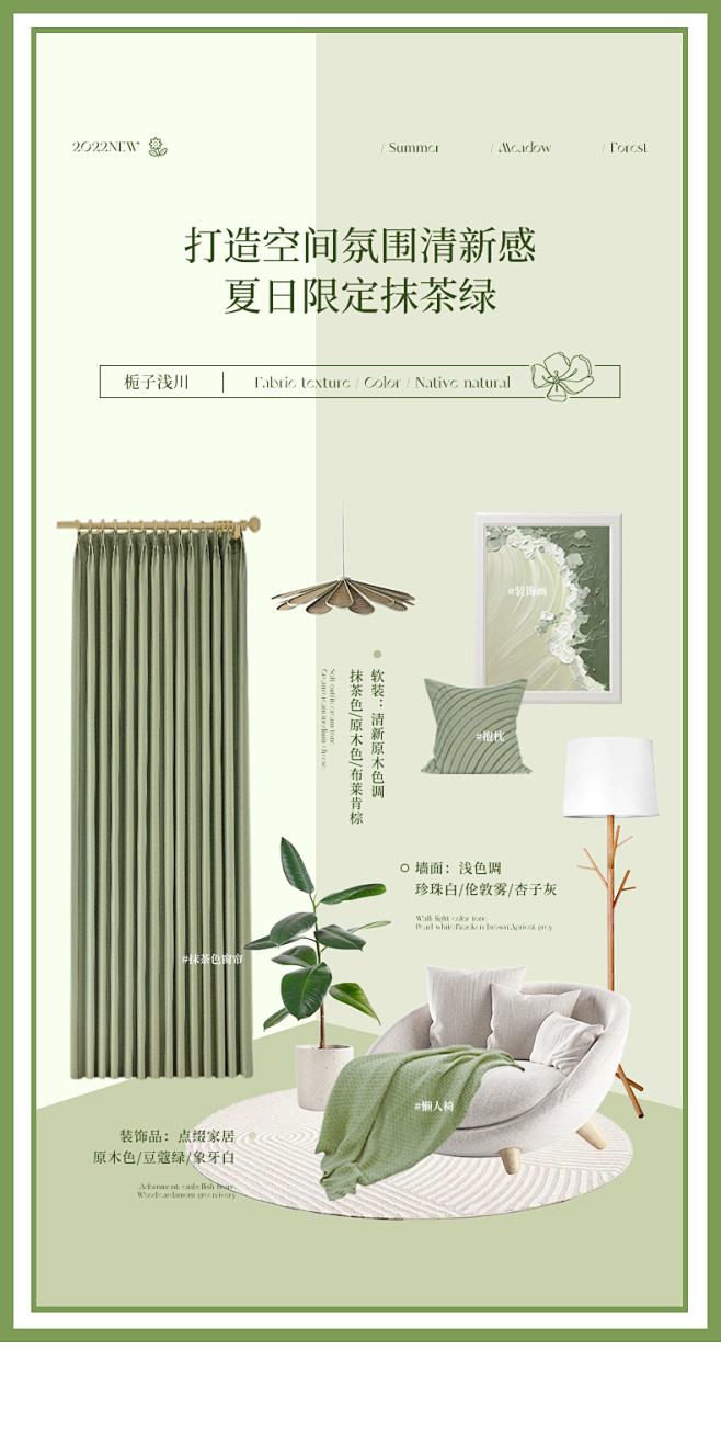 抹茶绿窗帘卧室ins风2021年新款客厅...