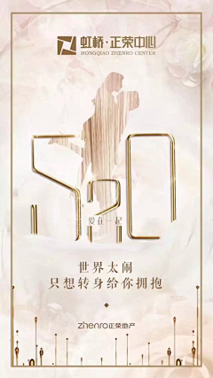 真命小毒蝎采集到创意