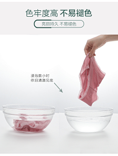 方戛娜采集到家居服