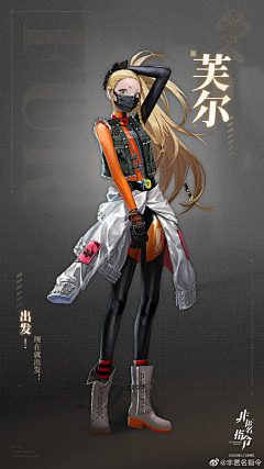 在逃进行时采集到非匿名指令