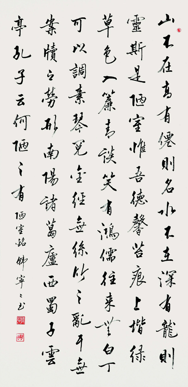 韩宁宁书法作品欣赏 - 李梨 - 李梨（...