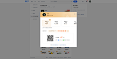 iiT2txDH采集到web-内容弹窗