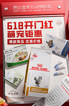 那只小羊采集到我的