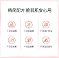 英树旗舰店神经酰胺补水保湿护肤品敏感肌干皮水乳精华套装正品-tmall.com天猫
