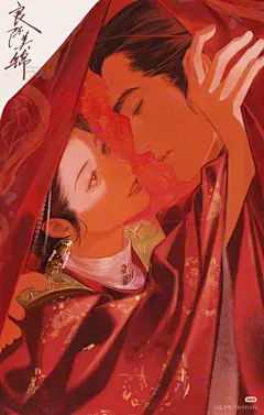 故事 Pin 图图片