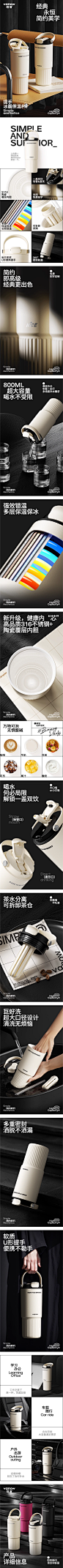 Vanow吸管保温杯陶瓷内胆男女生车载大容量咖啡水杯便携随行杯子-tmall