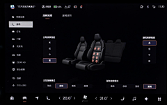 icho采集到汽车HMI-智能汽车