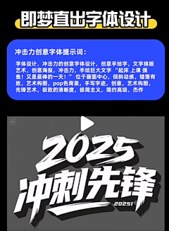 深爱杨幂的赵大悦🍒采集到画册/文字/排版