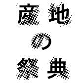 orangelorna采集到字体设计