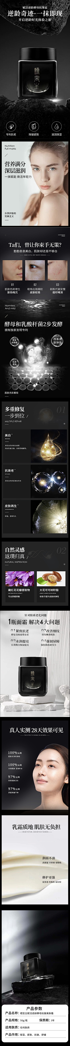 刘舒✿采集到详情页