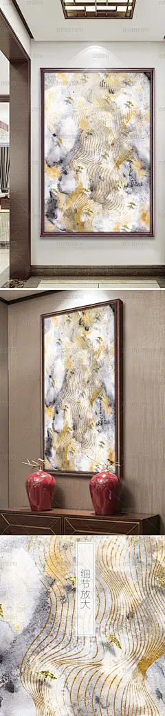 水墨山水新中式手绘现代玄关背景墙