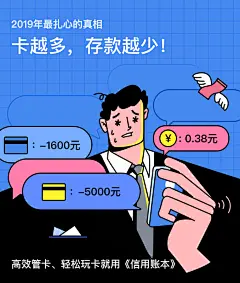 ◉◉【微信公众号：xinwei-1991】整理分享 @辛未设计 ⇦了解更多 。llustrations插画设计图形设计绘画设计插图设计CG插画手绘设计手绘插画 (1007).png