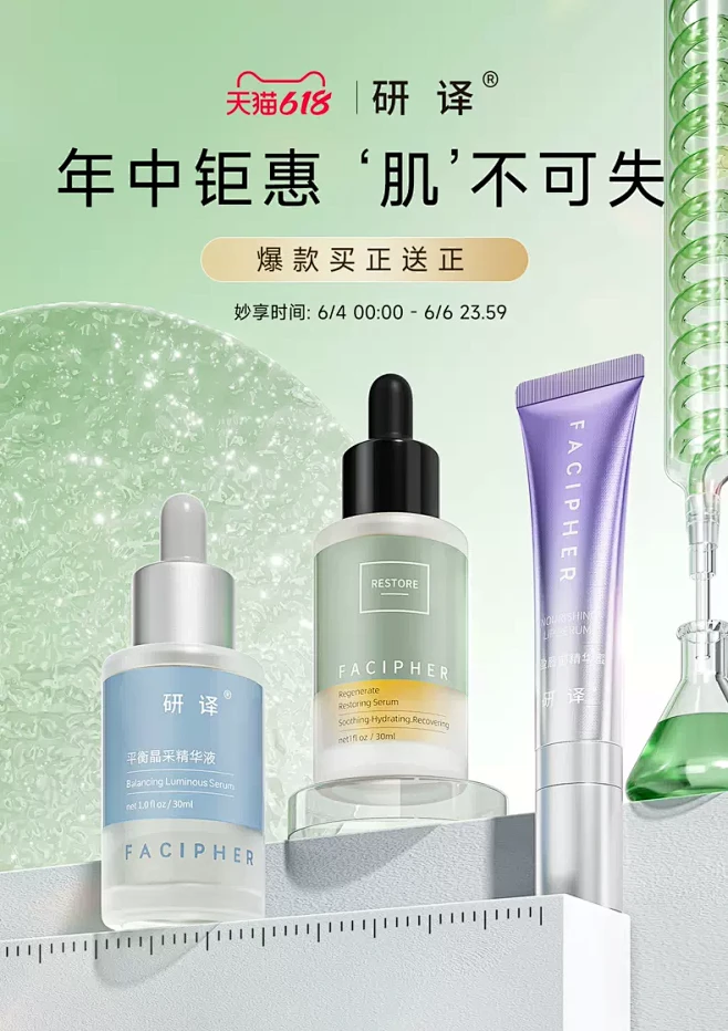 研译
