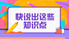 Yvonne_en采集到Banner