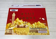 2022年郑州大学录取通知书出炉，来看看这波设计啥寓意？
