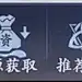 科技格斗 半透明纯色单色技能图标素材 手游游戏素材图片_SC技能/buff/debuff图标图片素材-花瓣网