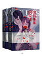 #《爱因斯坦的玫瑰》#
叶子初/制
2018.11.25