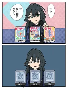 @tenten 月村同学??_看图_偶像大师吧_百度贴吧