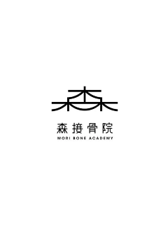 阿西达卡2022采集到汉字logo