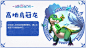 网易《海岛纪元》官网-清新有氧的冒险手游