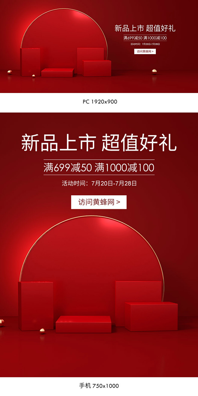 化妆品海报,美妆海报,彩妆海报,珠宝海报...