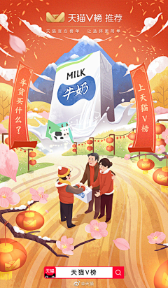几条鱼-采集到插画海报