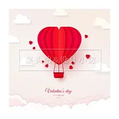 可爱卡通情人节扁平插画心形爱心七夕小熊兔子贺卡手账VI矢量素材-淘宝网