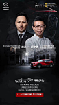 【长马12时-释美之时13：00~】MAZDA CX-30预售超级直播！
穹影之美，匠心独运，
大咖车评人-YYP颜宇鹏带你解读MAZDA CX-30的设计美学
#新生代跑旅SUV# MAZDA CX-30
看直播戳O网页链接 ​​​​