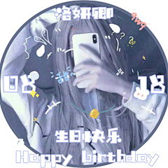 毒舌奶奶¥采集到生头