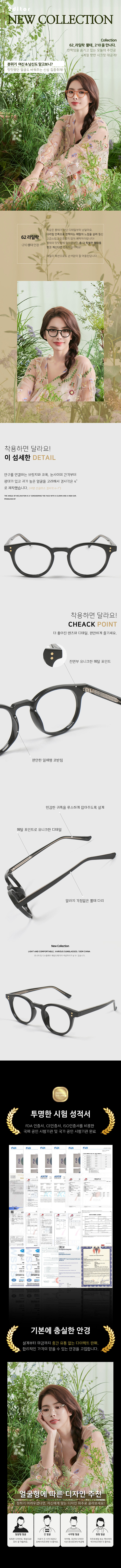 남자 여자 가벼운 동글이 투명 뿔테 ...