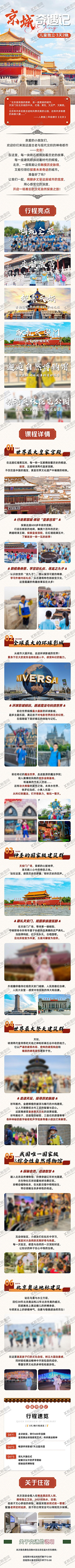 bolovebeyond采集到平面广告