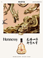 Hennessy轩尼斯 龙
