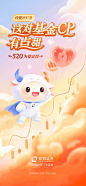 【安信】-520为你定投启动页1242-2688