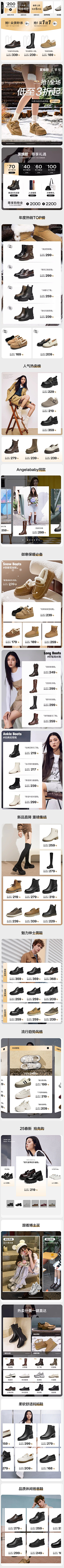 DAVV采集到女鞋
