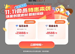 白向橙采集到蝉妈妈