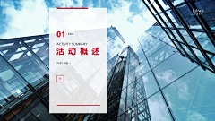 星hfhc采集到过渡页