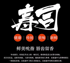 wu工藤新一采集到文字排版