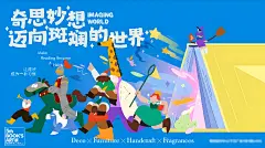 奇妙亲子读书会主视觉_1_羚羊创意设计_来自小红书网页版-face-new