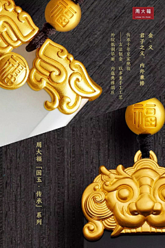 旅行者壹号采集到尚金