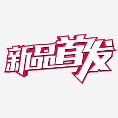 虫牛采集到电商文化