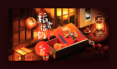 nyg123采集到创意海报