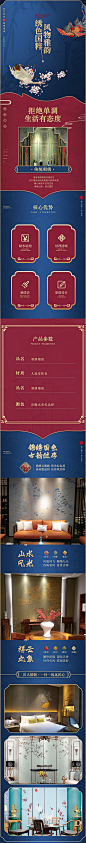 d2d1b8949dfdc5bb45795358e9f3c3d1467e80ae3ef1f1-pGNylb (790×7744) 更多优质采集尽在_@宇飞视觉
