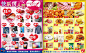 乐购超市宣传海报,乐购超市海报在线制作(2012.2.7-2.21)超市海报商品怎么做,简单的超市宣传海报