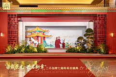 、活动饲养员采集到活动 | 置景|美陈|点位布置
