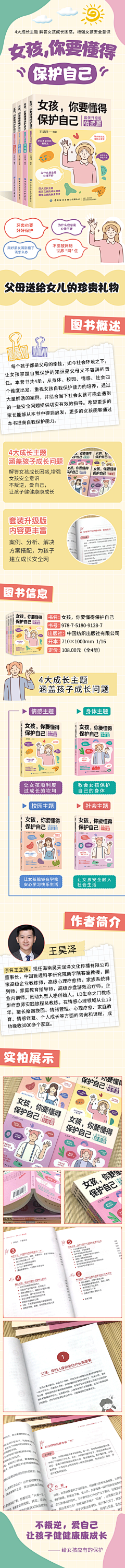 一粒傻傻白采集到立体字艺术字以及海报