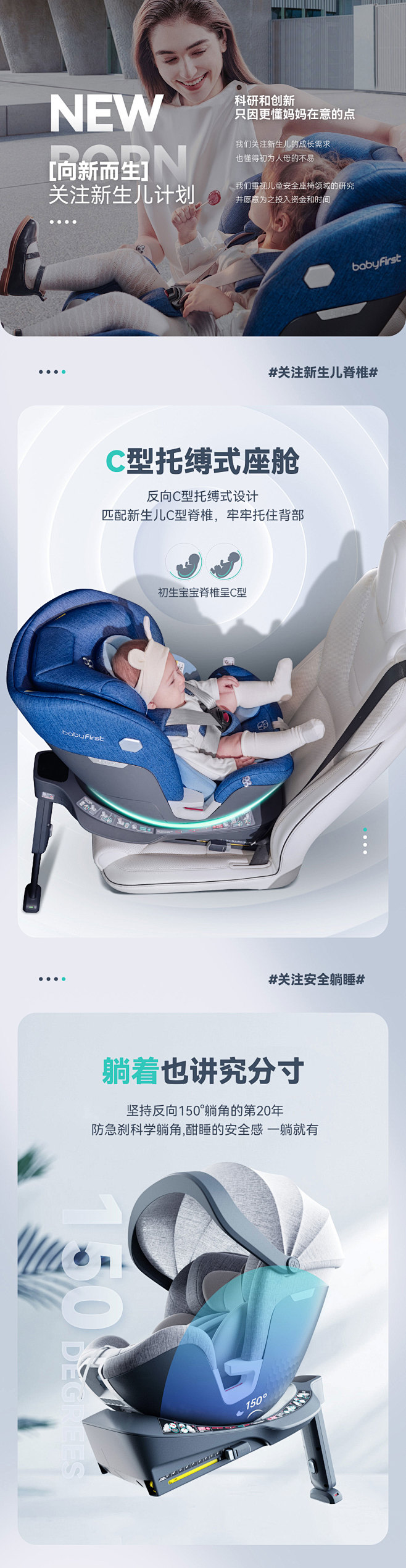 【宝贝第一R153A】宝贝第一（Baby...